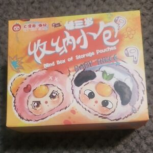 Baby Three Storage Pouch